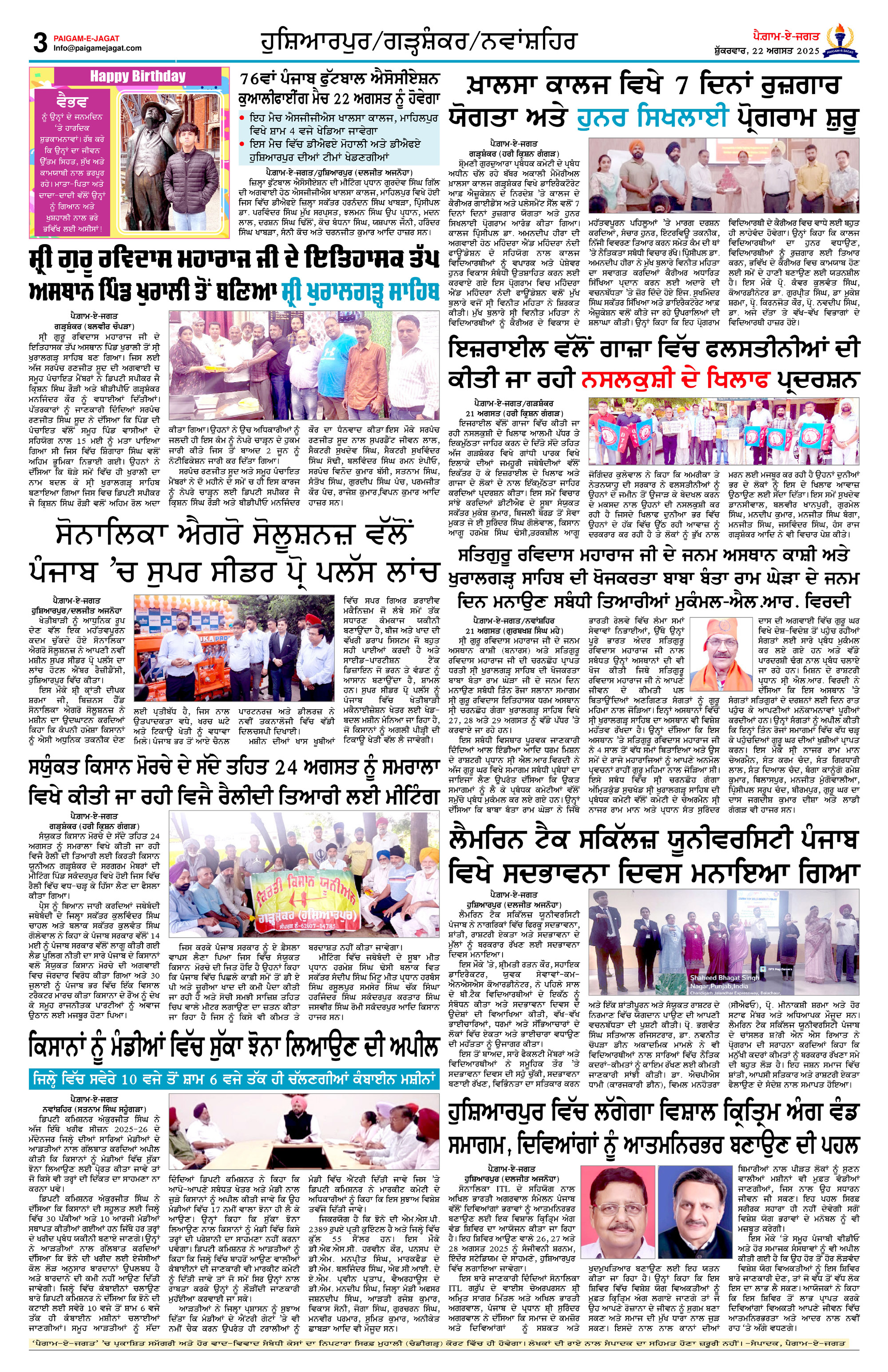 Page 3